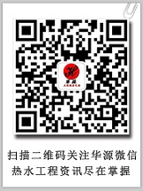 微信二維碼